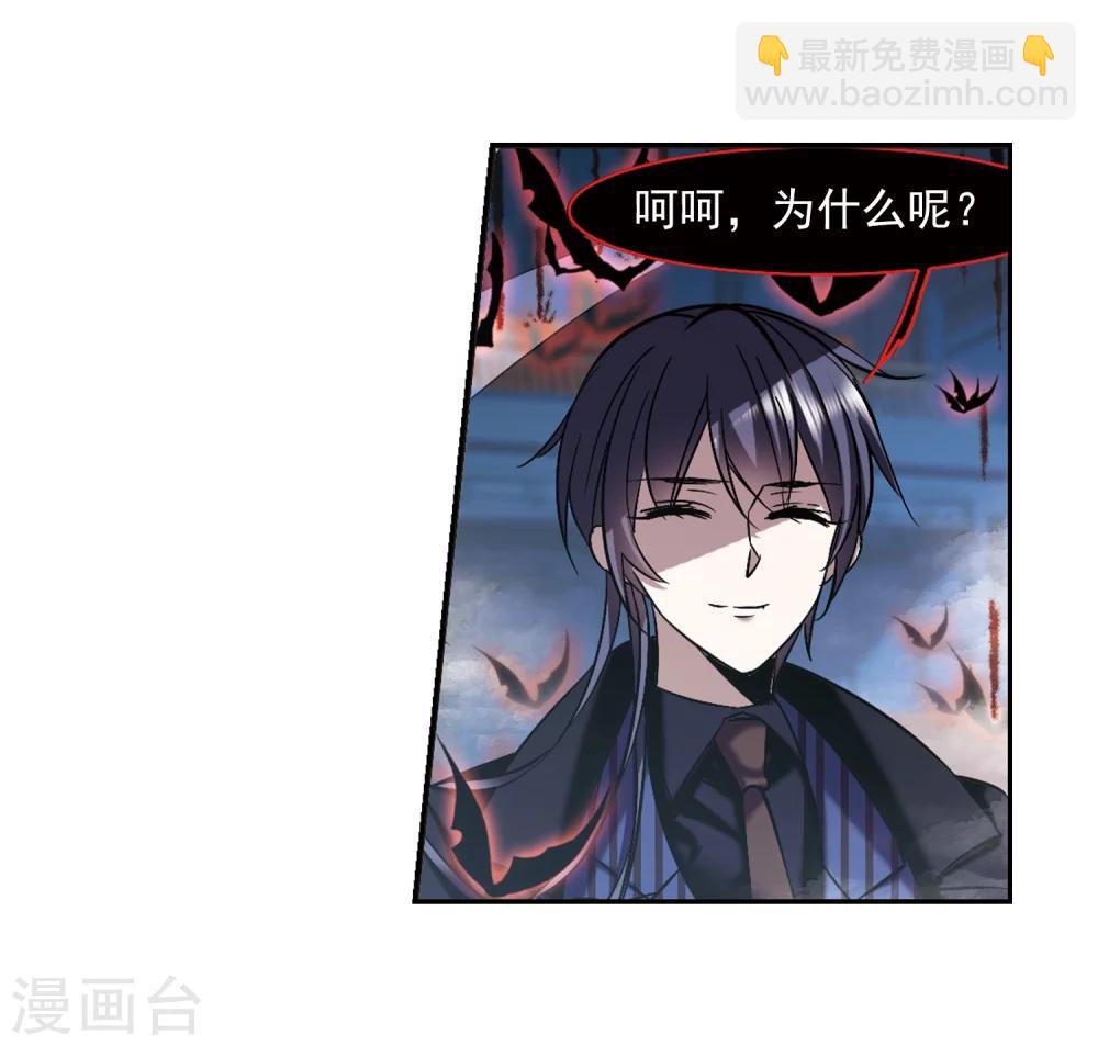 第305话 血雨腥风438