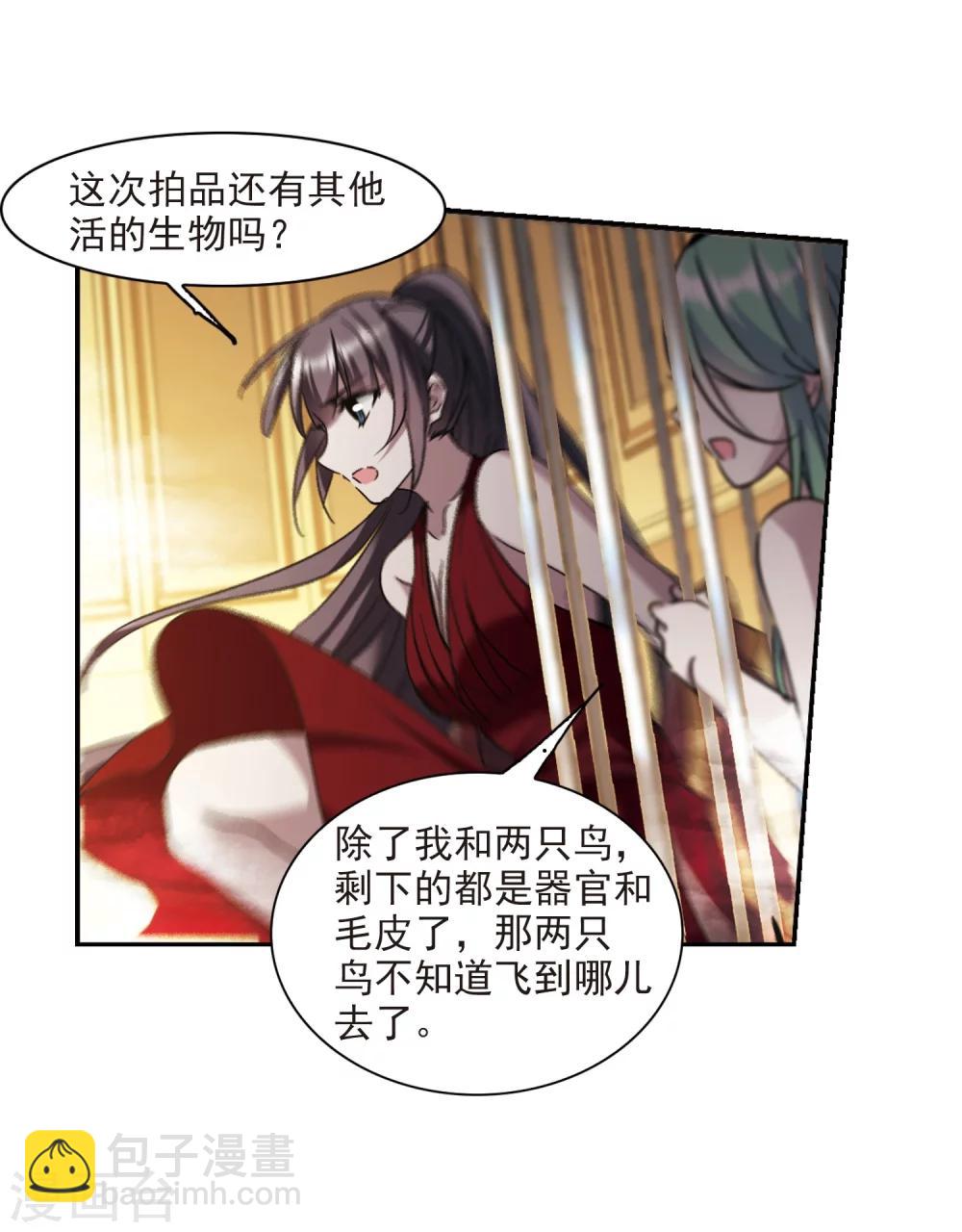 第305话 血雨腥风44