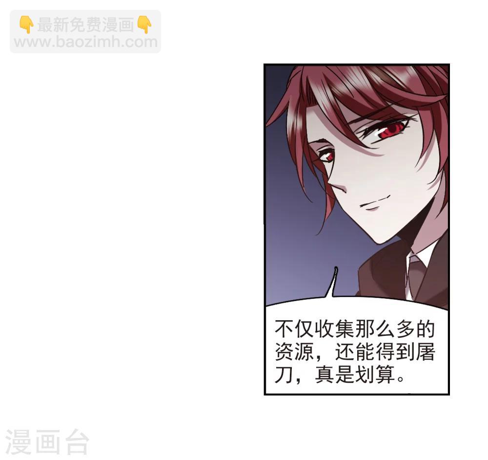 第305话 血雨腥风440