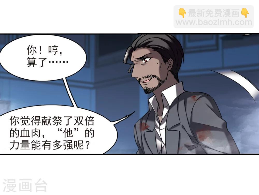 第305话 血雨腥风441