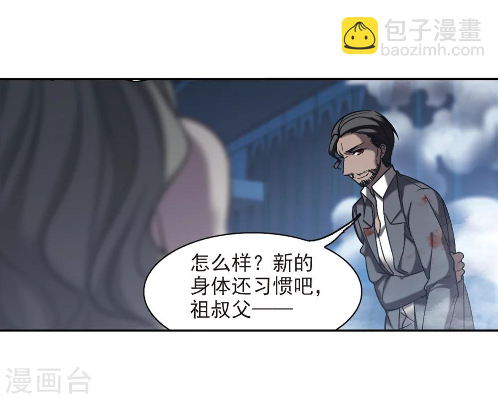 第305话 血雨腥风442