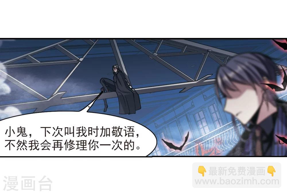 第305话 血雨腥风446