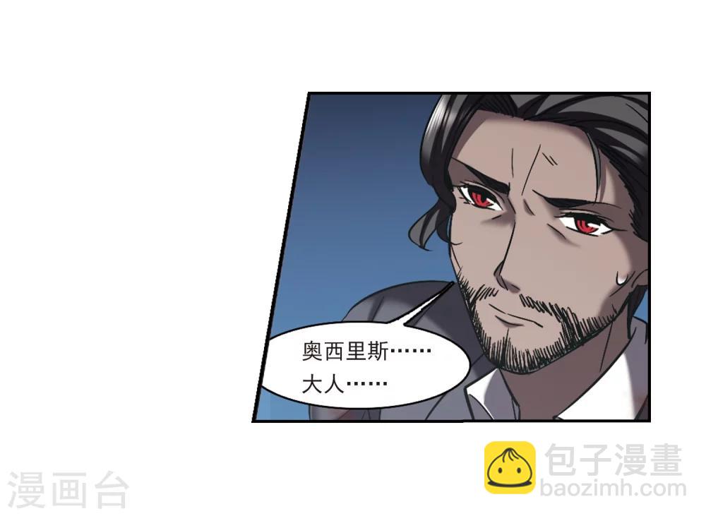 第305话 血雨腥风448