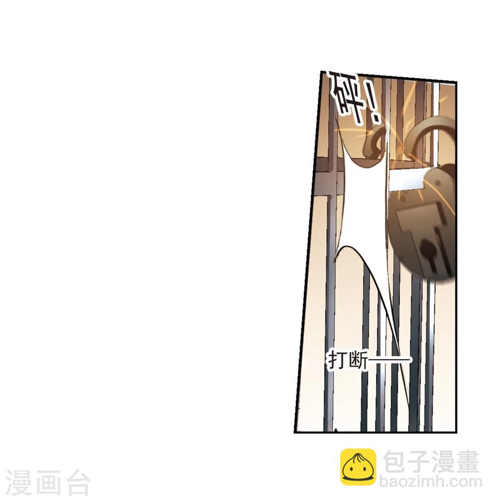 第305话 血雨腥风45