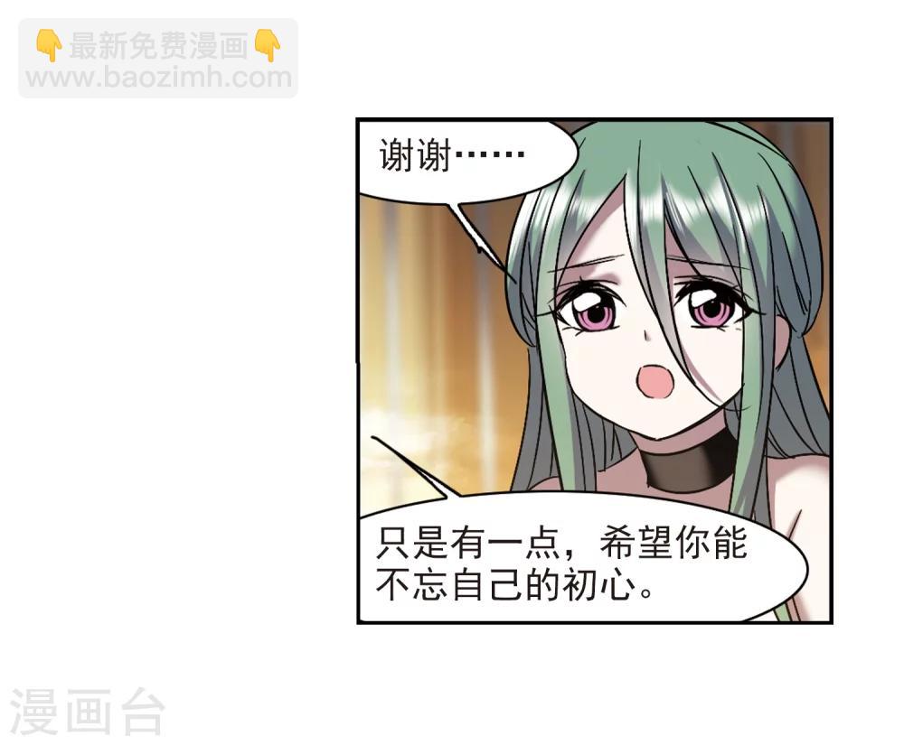 第305话 血雨腥风47