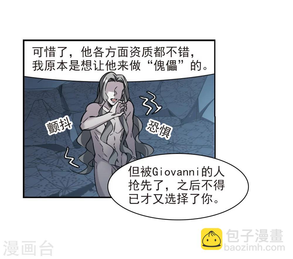 第307话 梦里与你相遇218