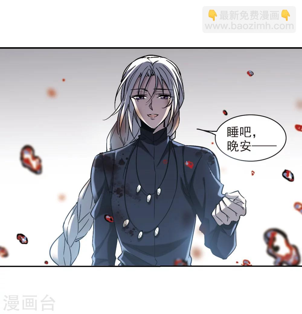第307话 梦里与你相遇221