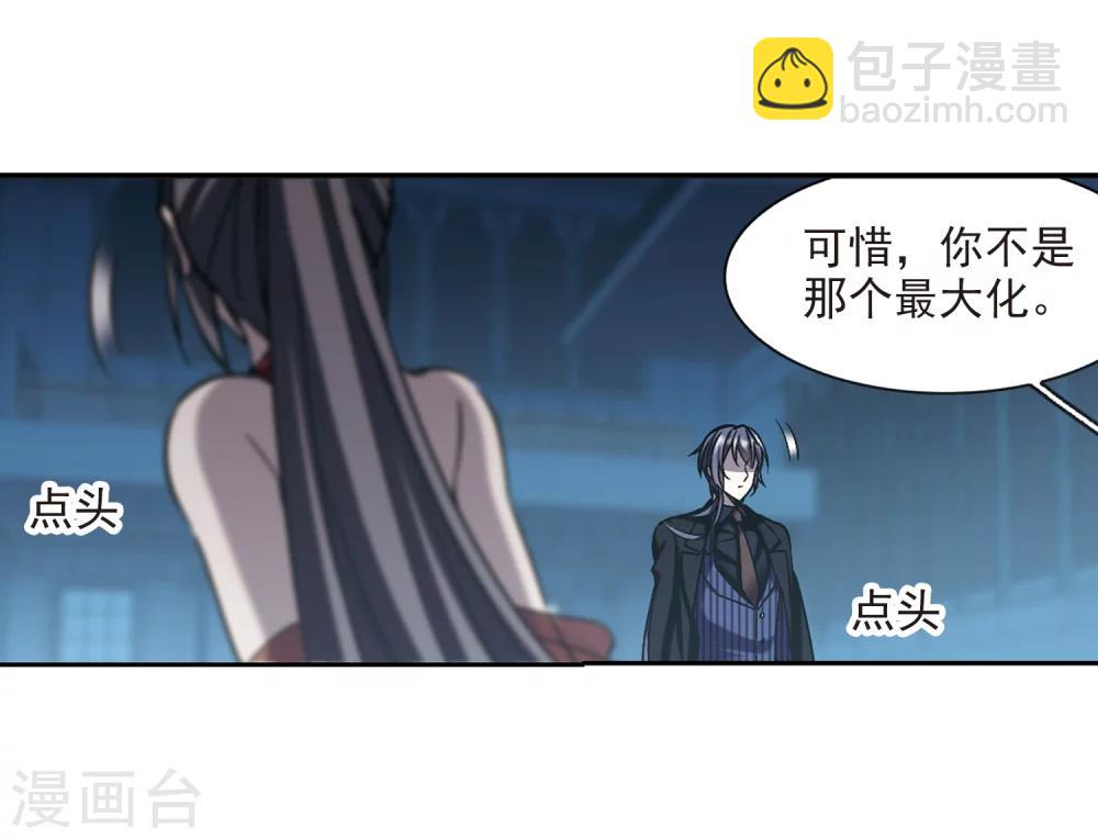 第307话 梦里与你相遇228