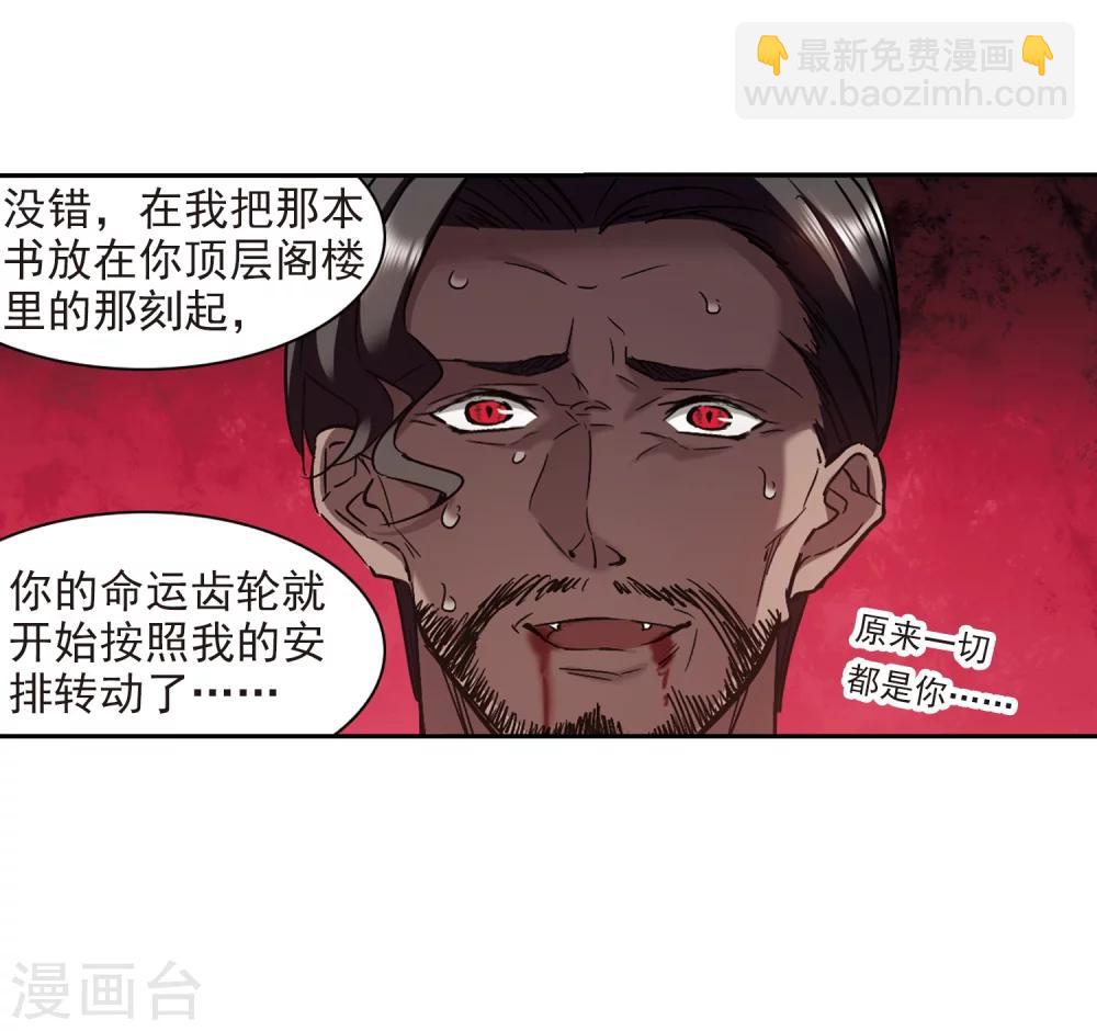 第307话 梦里与你相遇230