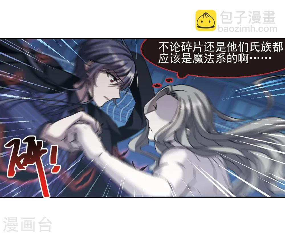 第307话 梦里与你相遇27