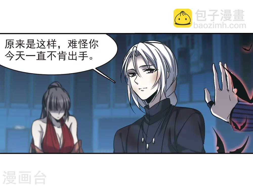 第308话 梦里与你相遇312