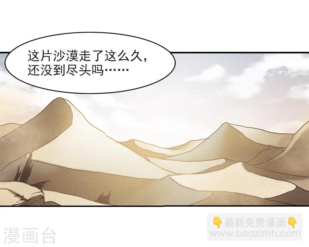 第308话 梦里与你相遇317