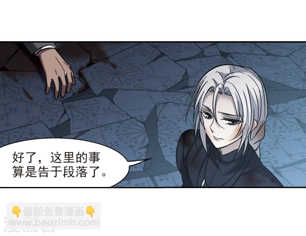 第308话 梦里与你相遇32