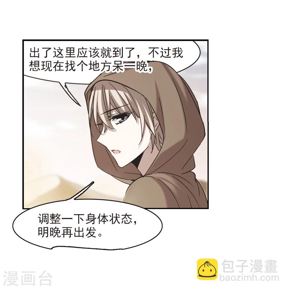 第308话 梦里与你相遇320