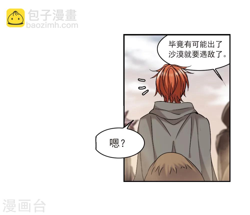 第308话 梦里与你相遇321