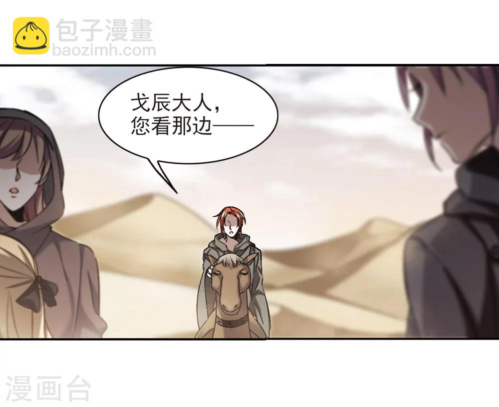 第308话 梦里与你相遇322