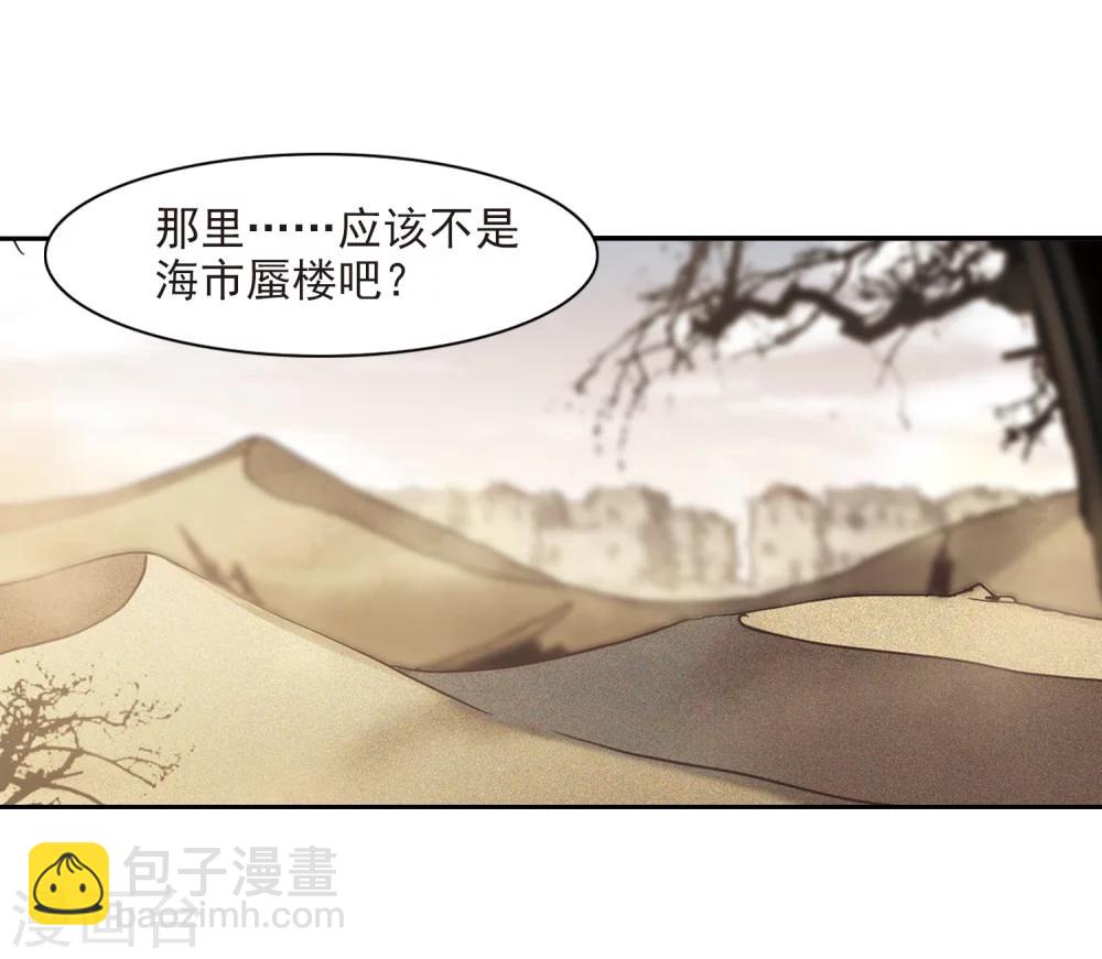 第308话 梦里与你相遇323