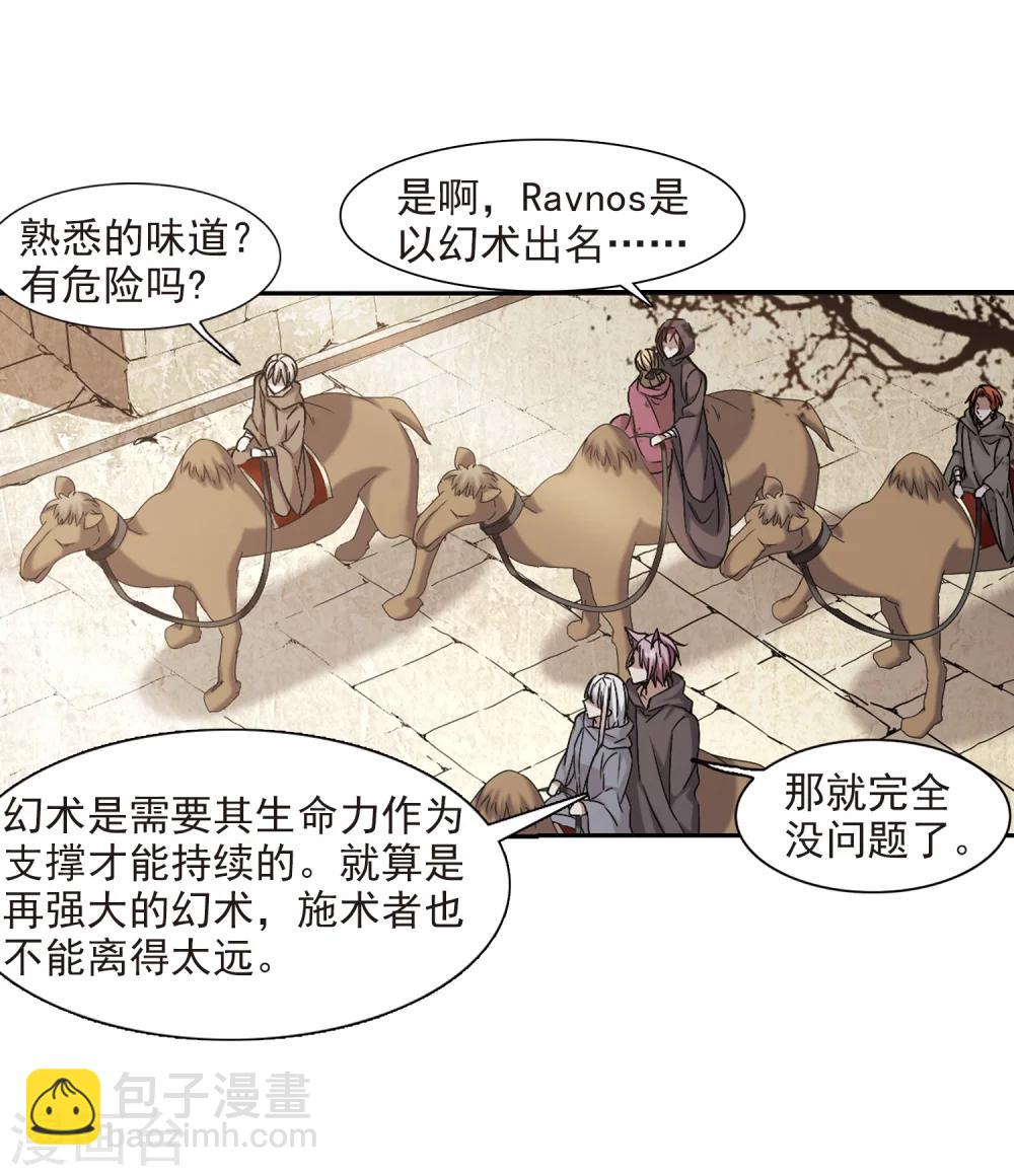第308话 梦里与你相遇329