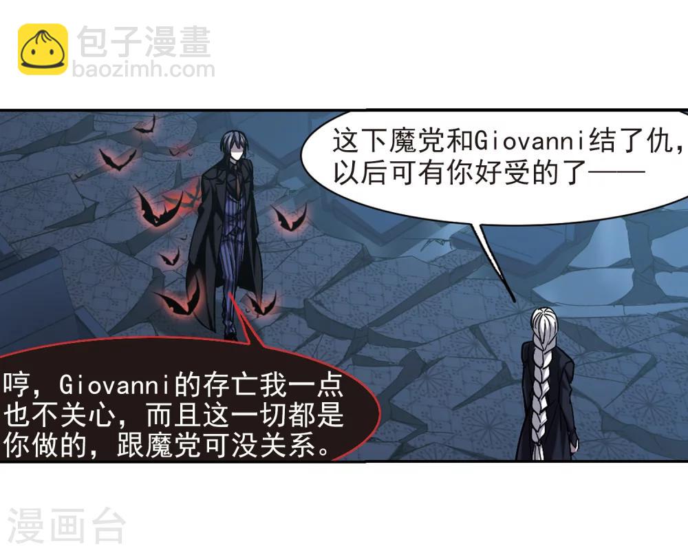 第308话 梦里与你相遇33