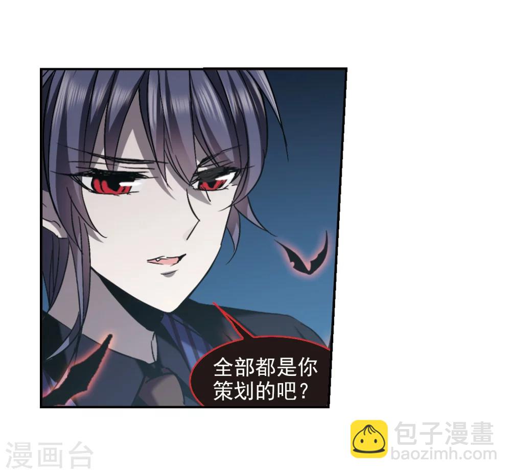 第308话 梦里与你相遇34
