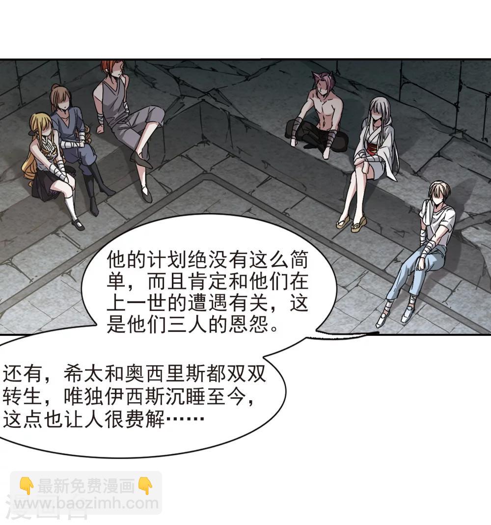 第309话 梦里与你相遇413