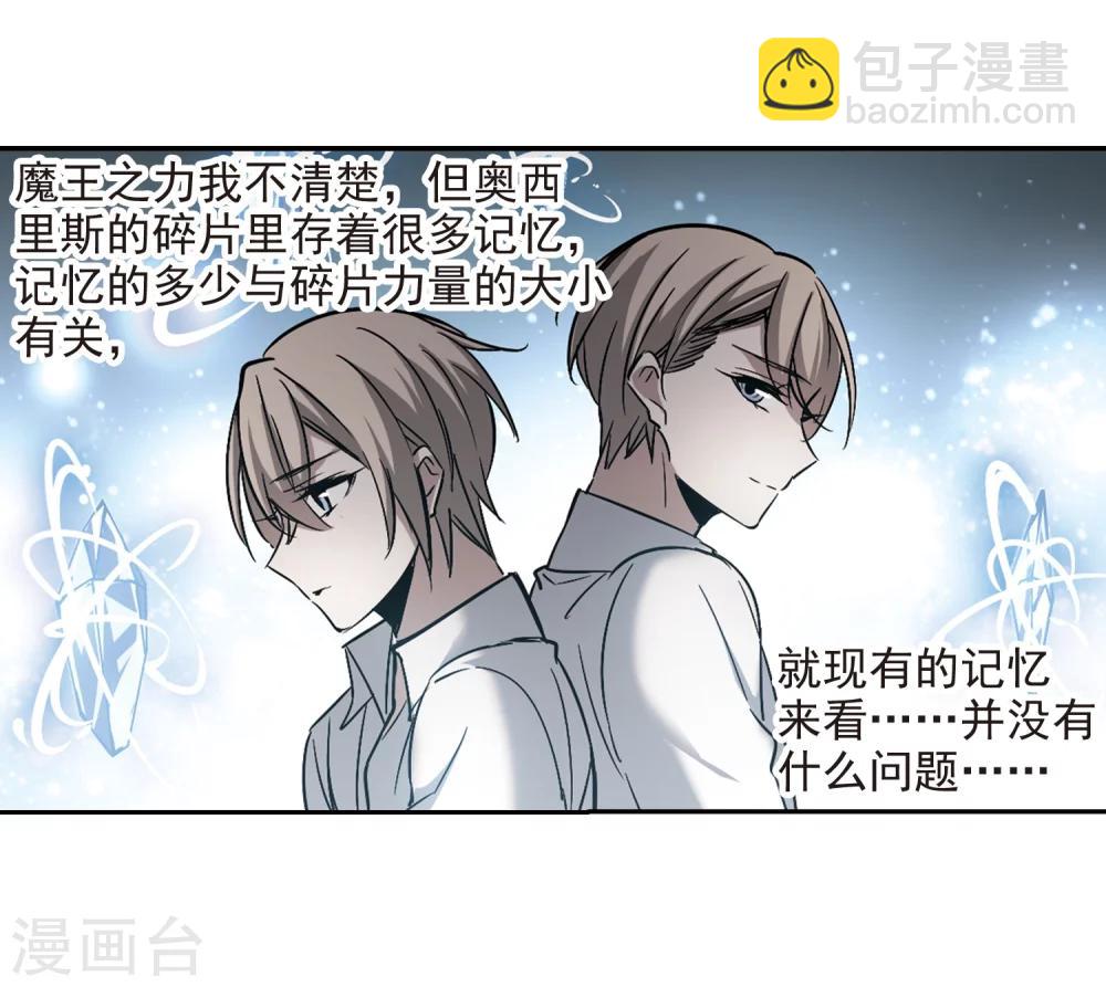 第309话 梦里与你相遇414
