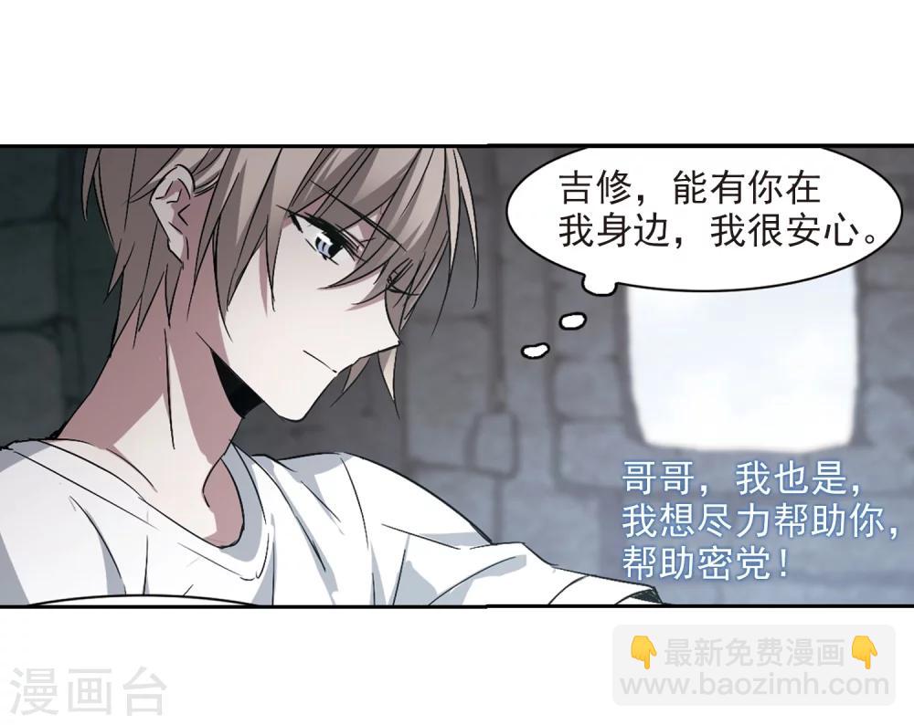 第309话 梦里与你相遇418