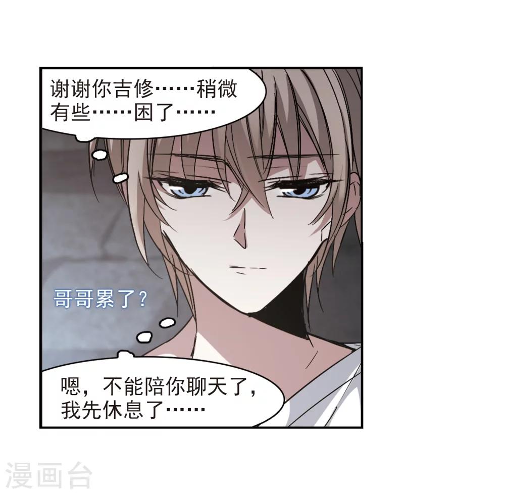 第309话 梦里与你相遇419