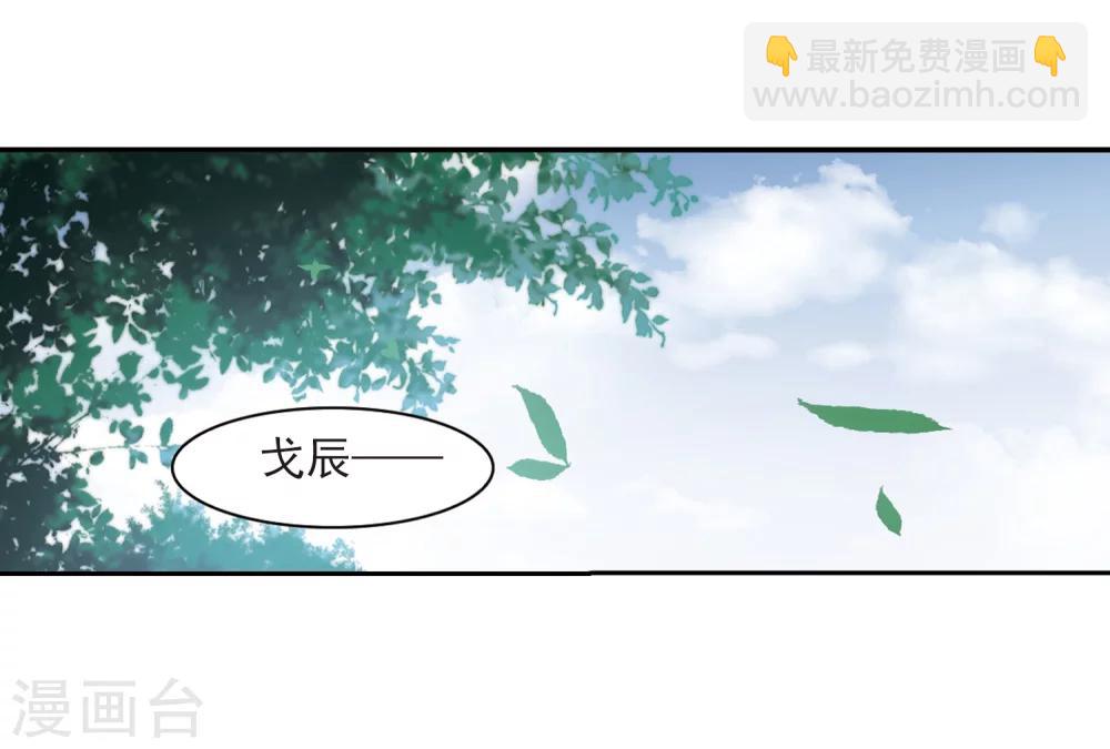 第309话 梦里与你相遇421