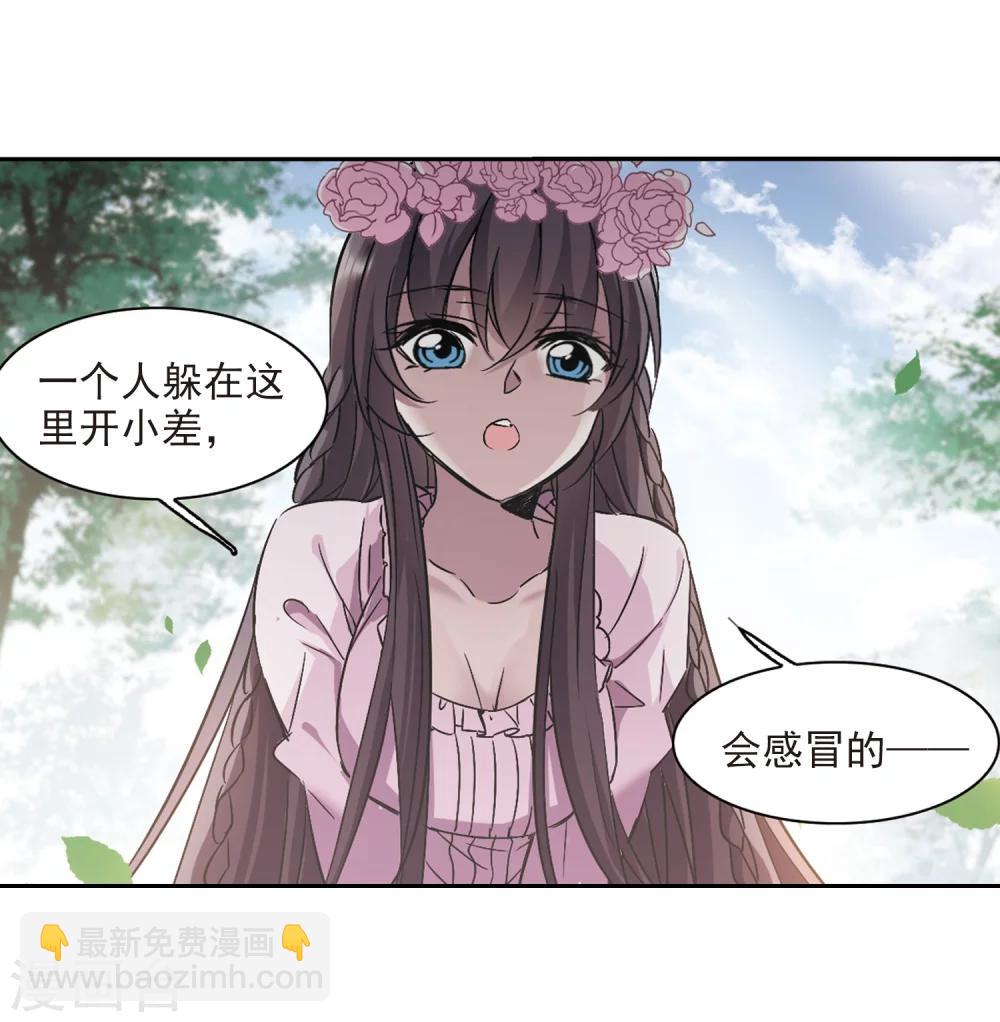 第309话 梦里与你相遇423