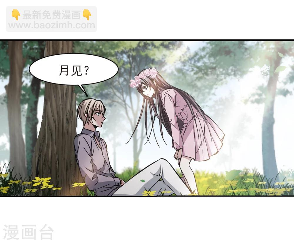 第309话 梦里与你相遇424