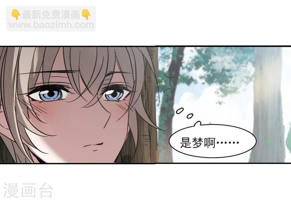 第309话 梦里与你相遇425