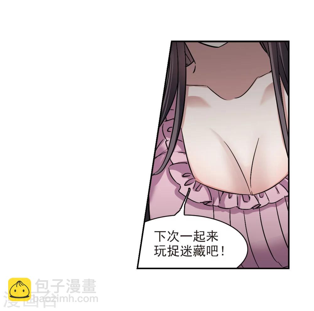 第309话 梦里与你相遇427