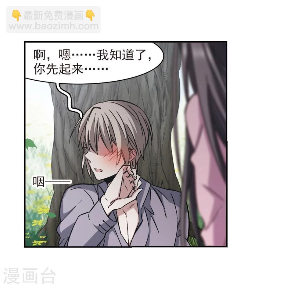 第309话 梦里与你相遇428