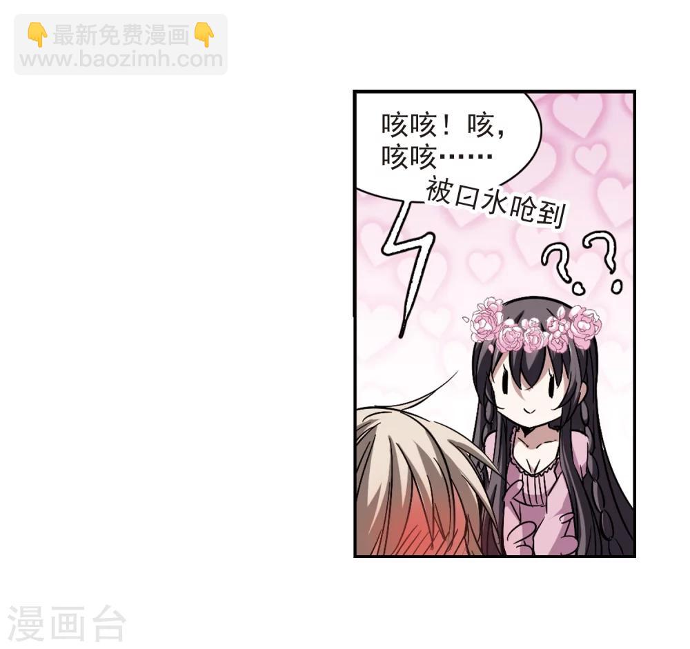 第309话 梦里与你相遇429