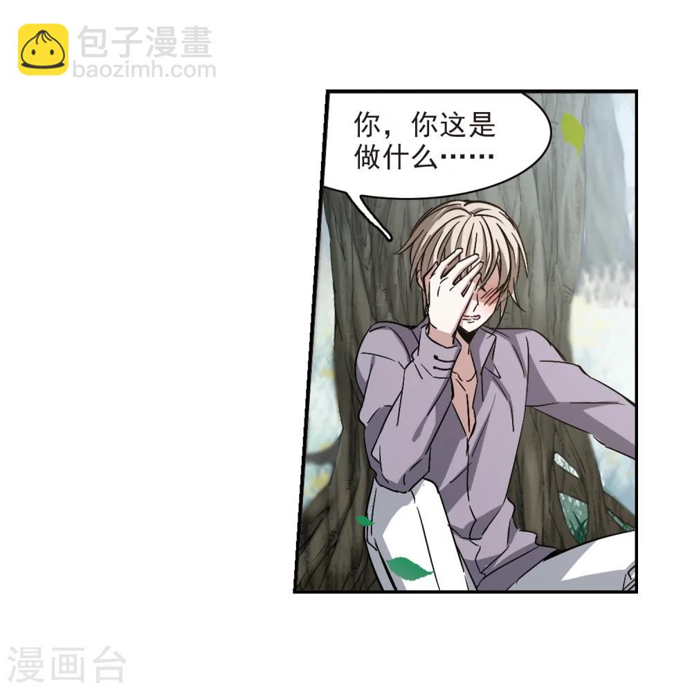 第309话 梦里与你相遇435