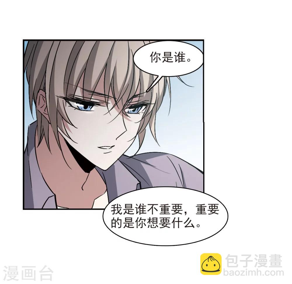 第309话 梦里与你相遇439