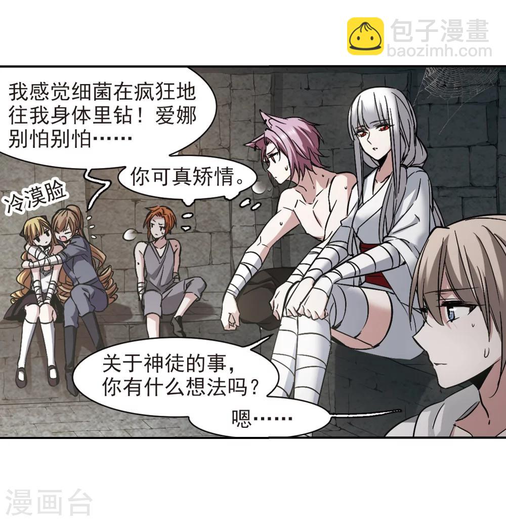 第309话 梦里与你相遇44