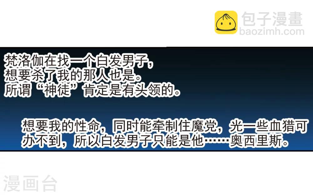 第309话 梦里与你相遇45