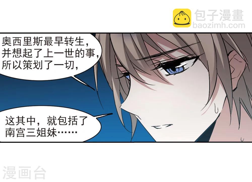 第309话 梦里与你相遇48