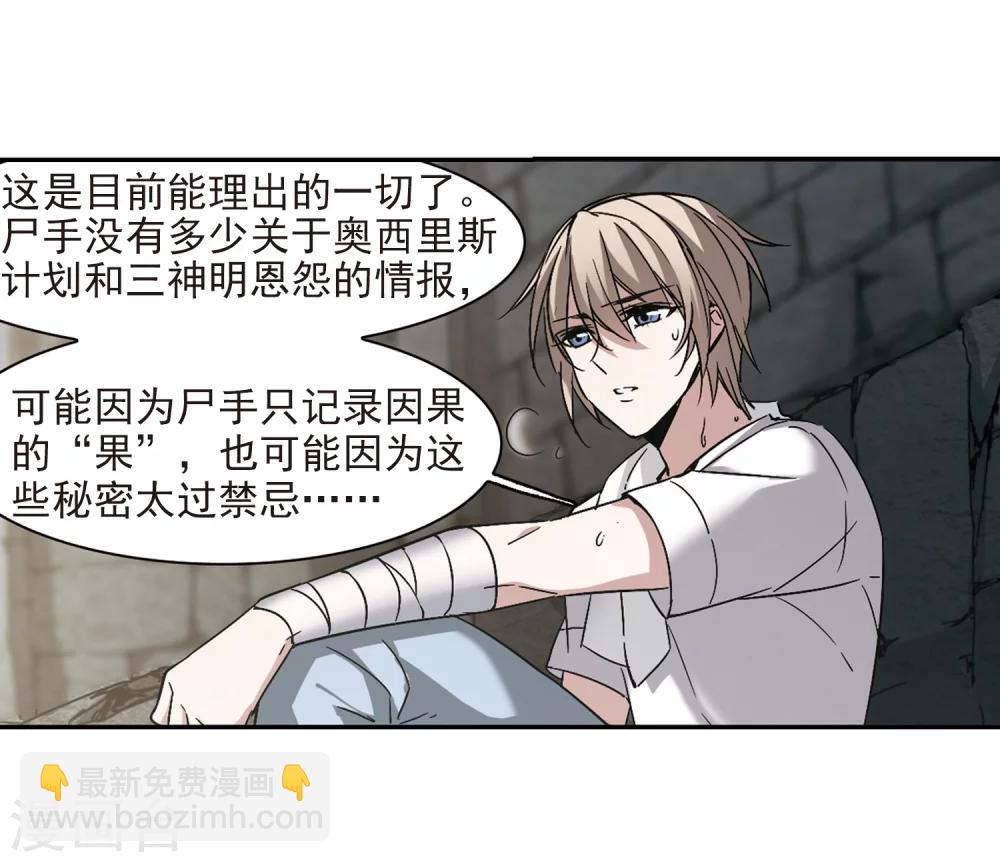 第309话 梦里与你相遇49