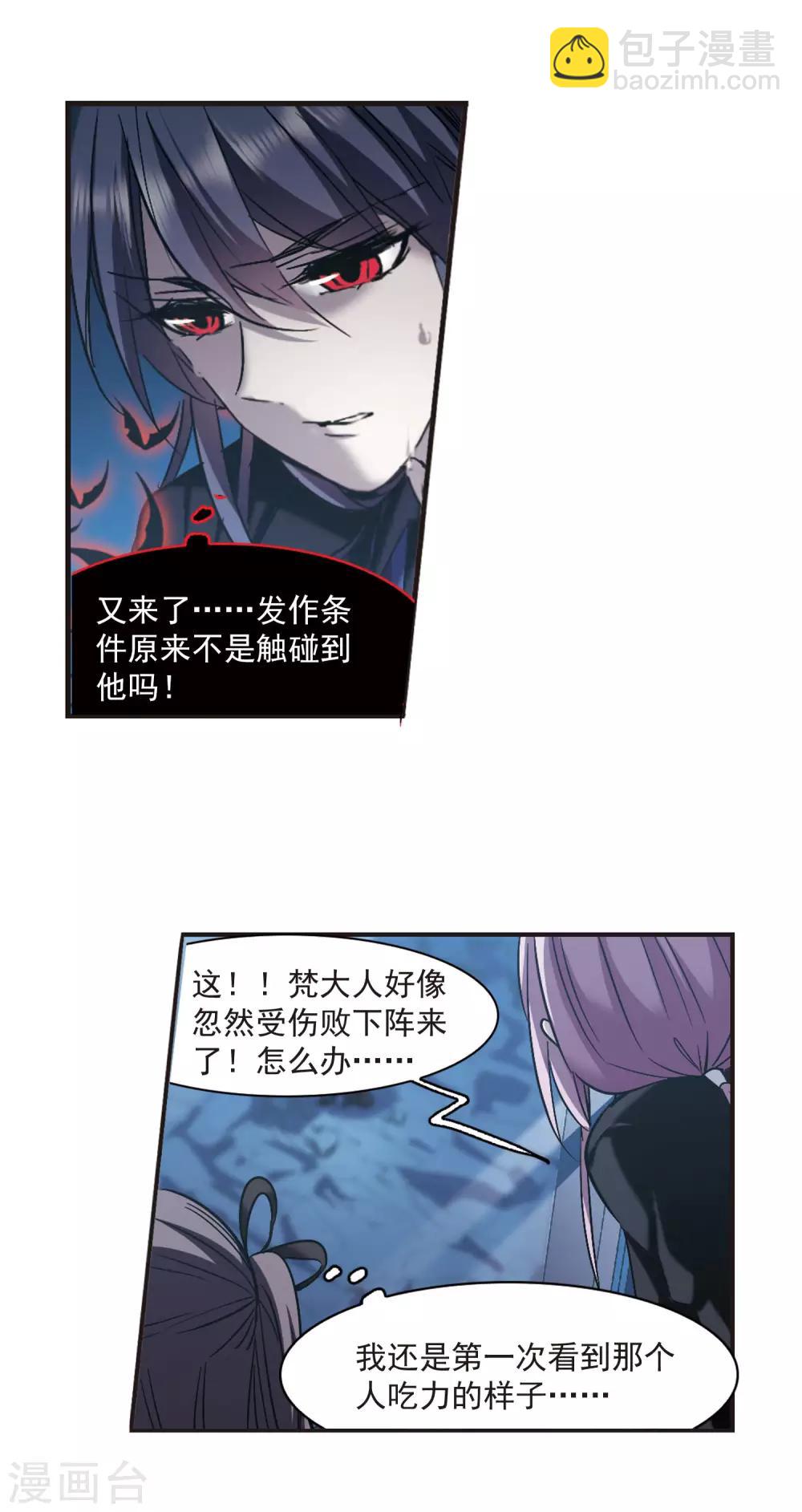第311话 躁动211