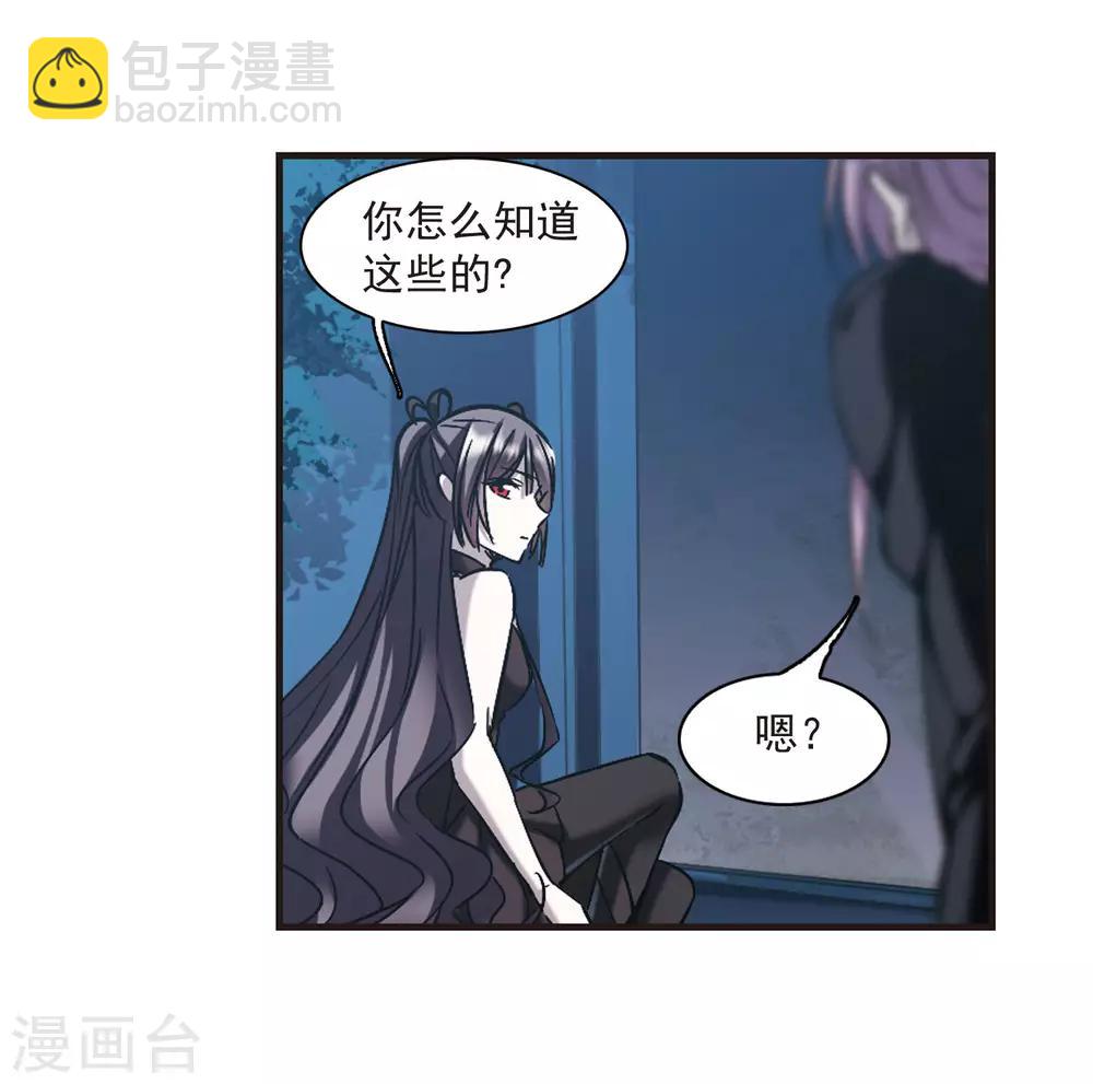 第311话 躁动213