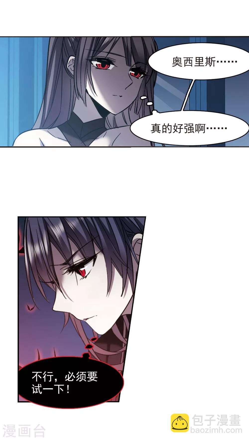 第311话 躁动215