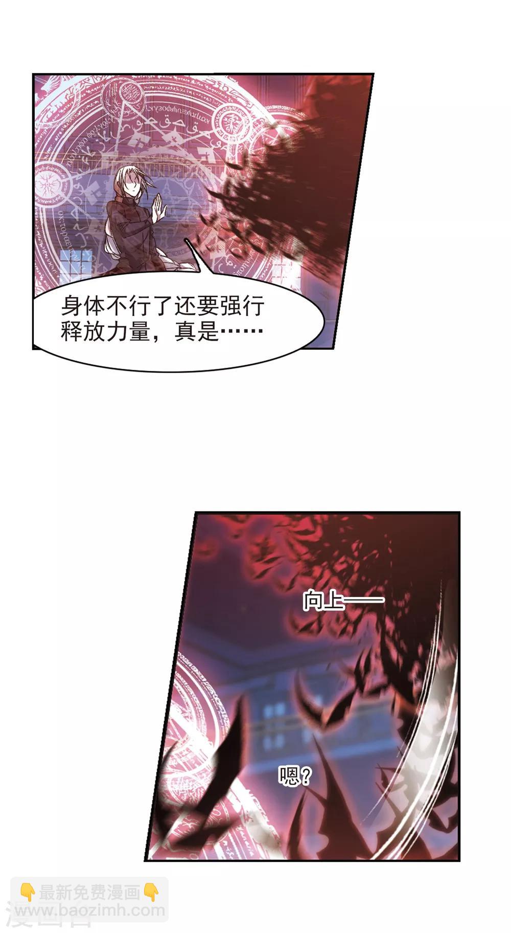 第311话 躁动218