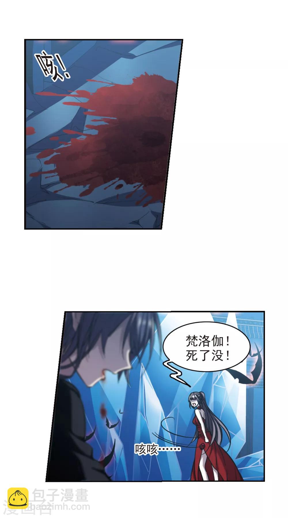 第311话 躁动220