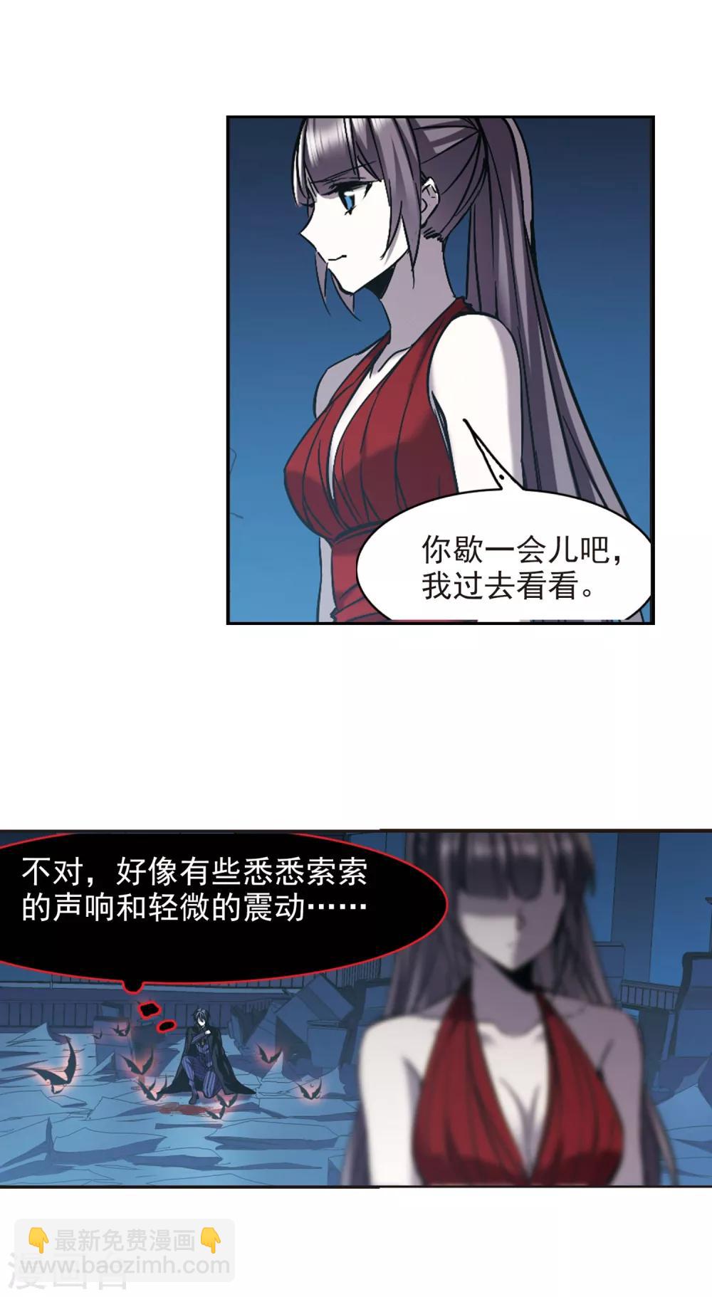 第311话 躁动222
