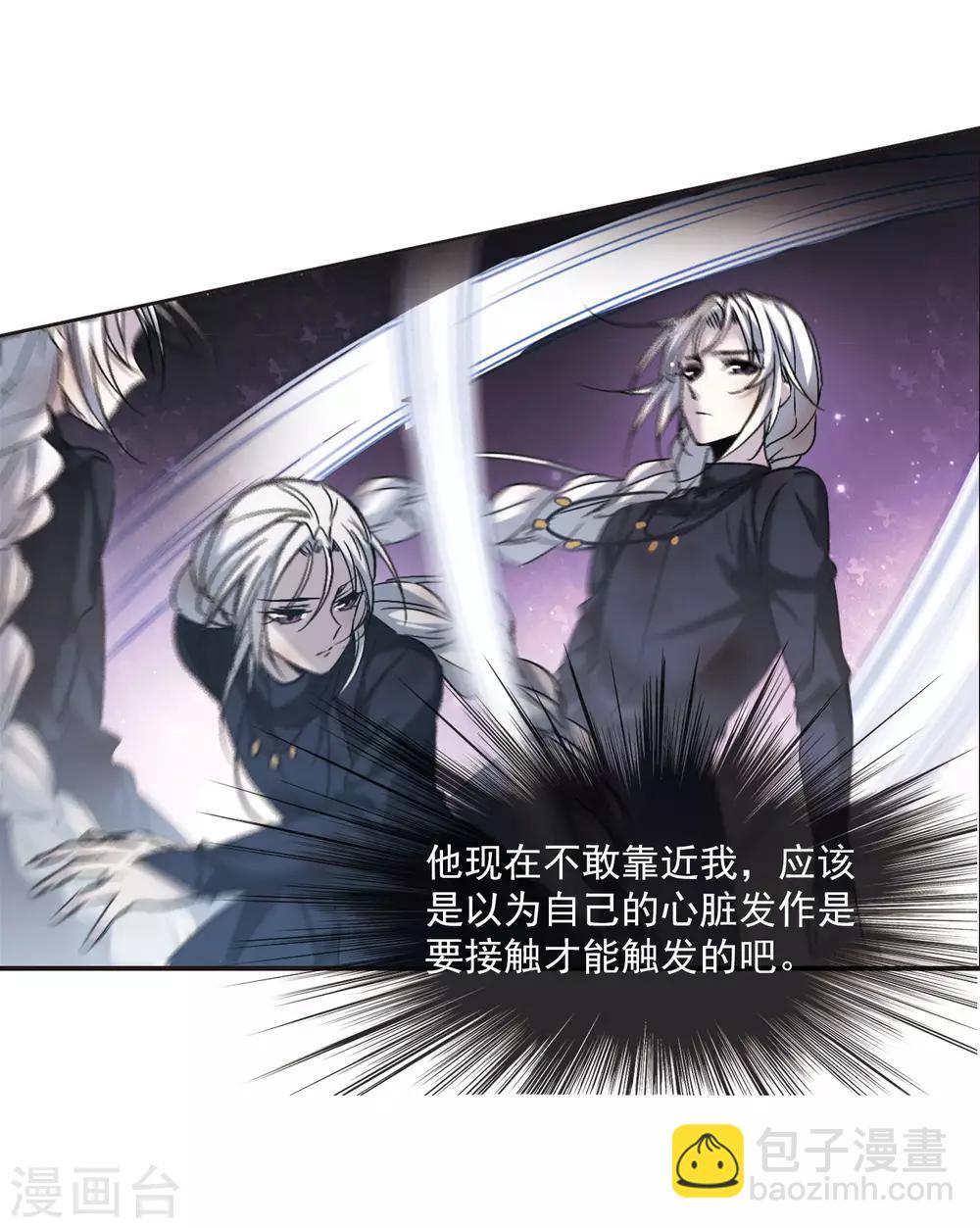 第311话 躁动27
