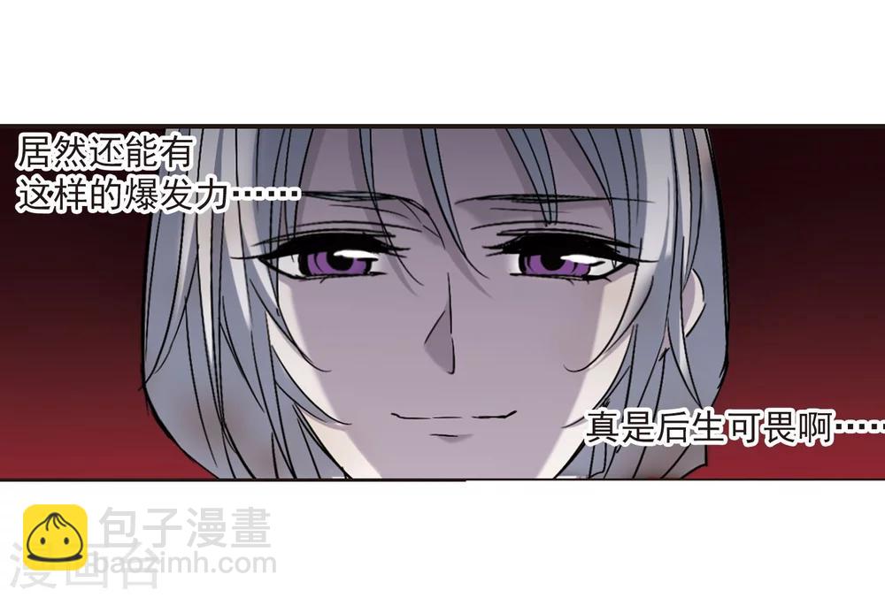 第312话 躁动311