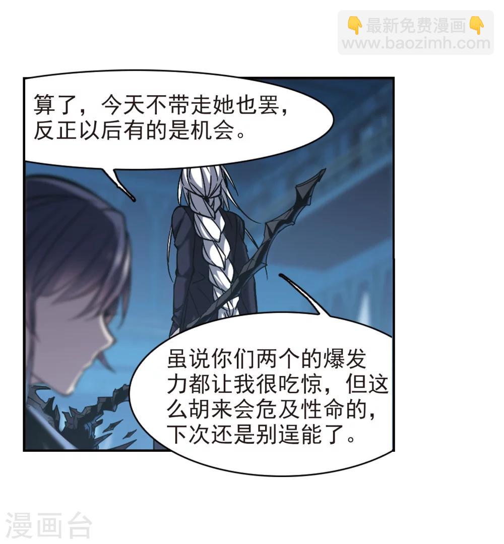 第312话 躁动321
